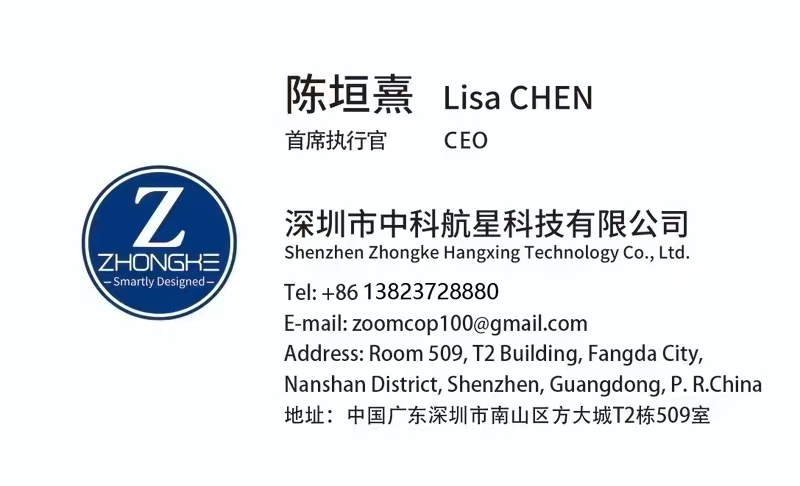 陈垣熹（Lisa CHEN） · 首席执行官
